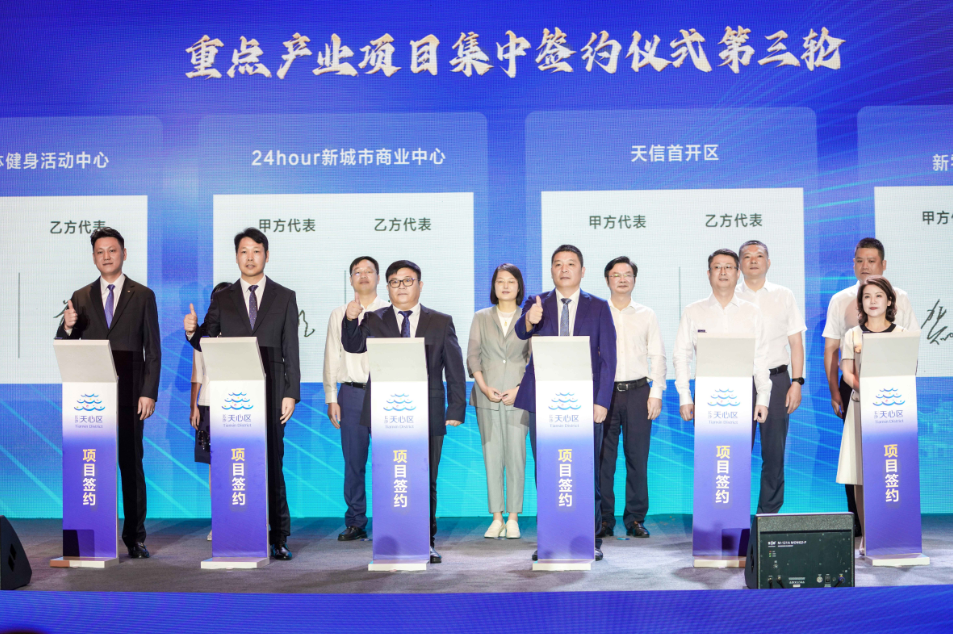 我司與天心文投簽約天心文體活動(dòng)中心項(xiàng)目！