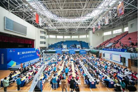 1226人參與角逐！第二屆長(zhǎng)沙市智力運(yùn)動(dòng)會(huì)收官！