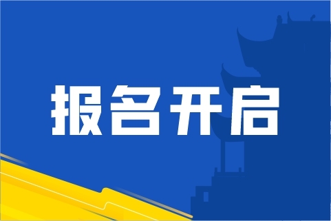 戰(zhàn)馬2025湘江半程馬拉松賽報名開啟！