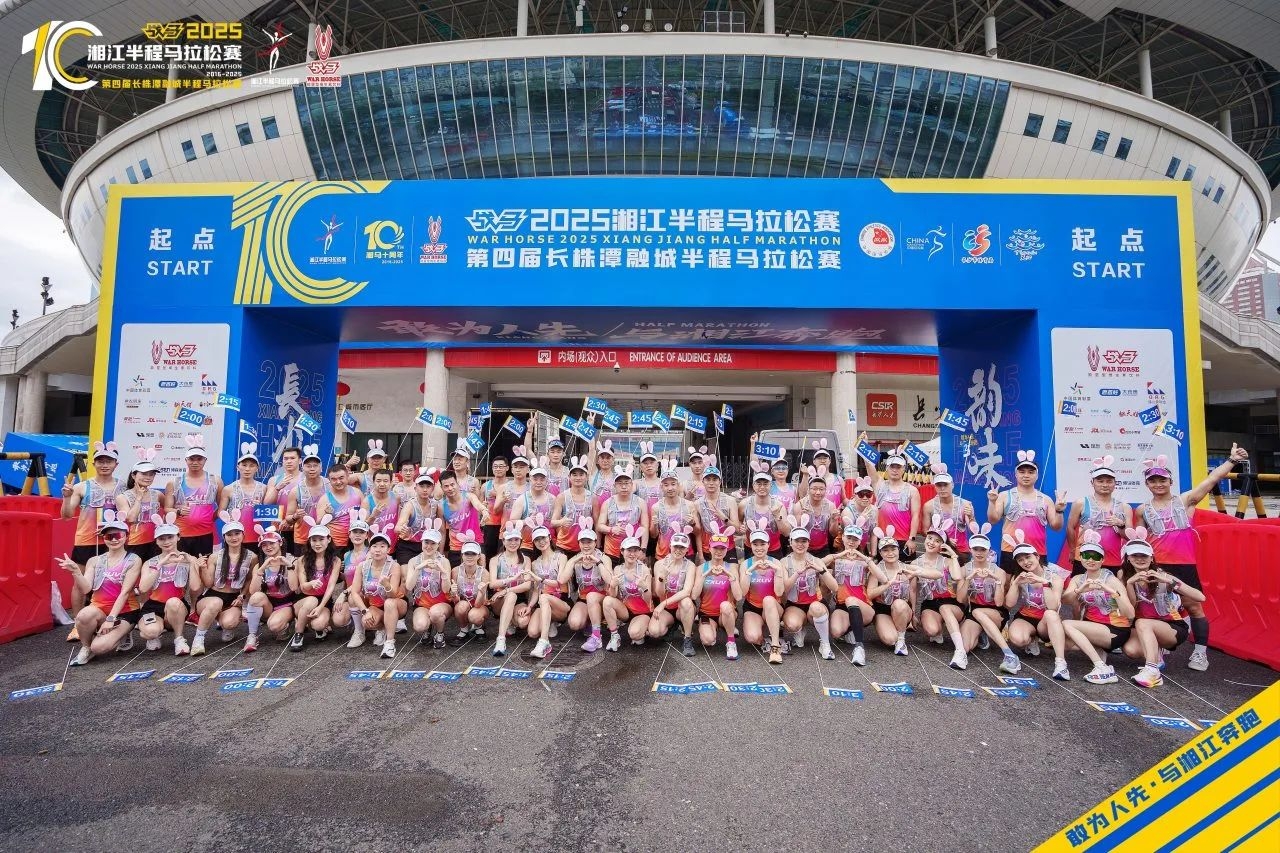 湖南博森體育管理有限公司