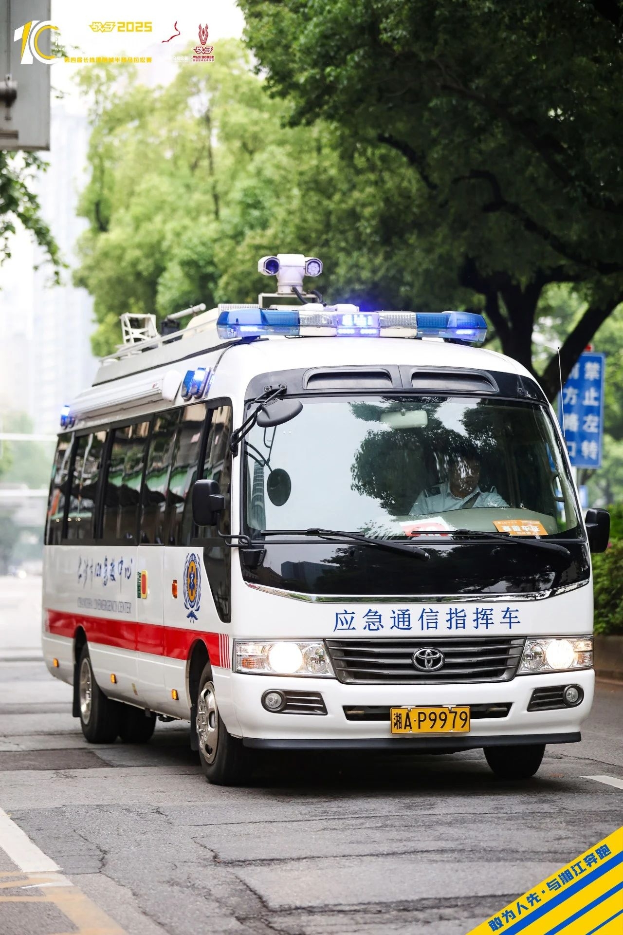 湖南博森體育管理有限公司