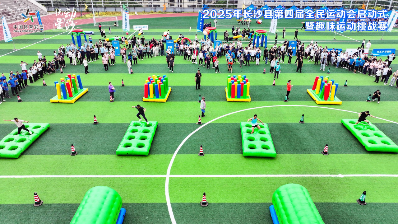 湖南博森體育管理有限公司